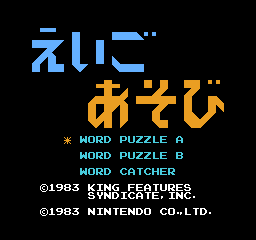 Popeye screenshot 4 for Famicom